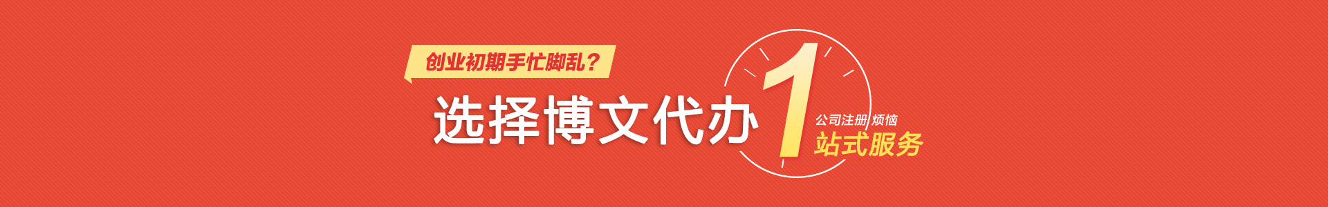 弓长岭小二会计网